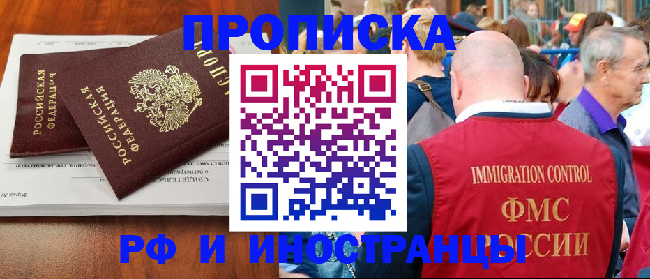найти адрес прописки в Катав-Ивановске