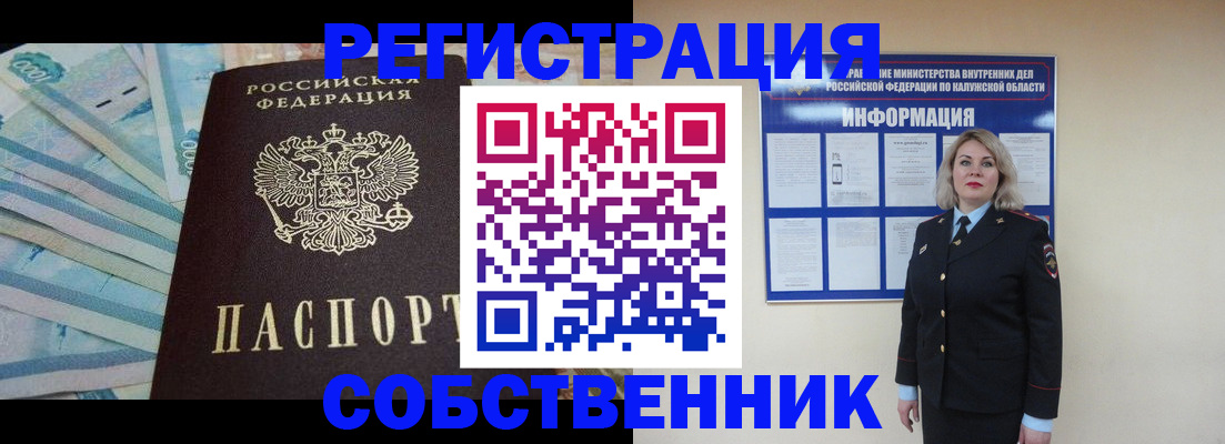 временная регистрация госуслуги в Катав-Ивановске